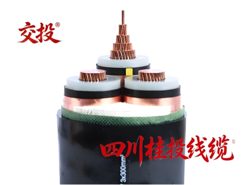 成都电线电缆厂-26/35KV高压电缆